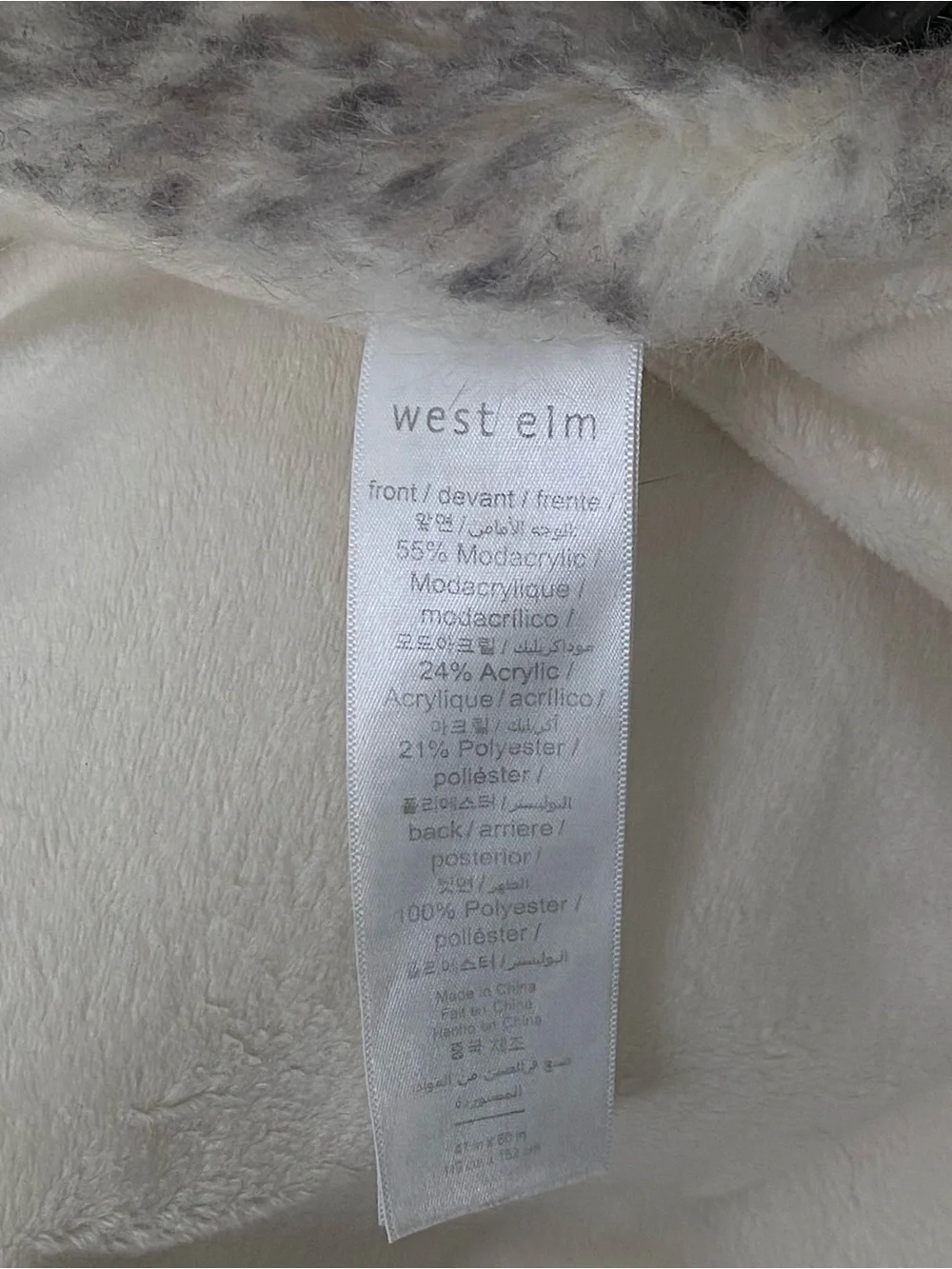 West Elm Faux Fur Plush Chinchilla/Snow Leopard Throw 60